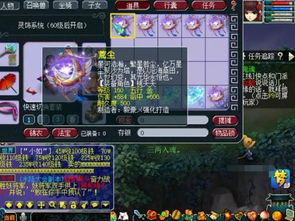 梦幻西游160武器怎么选？2026最新高伤双加特技性价比排行