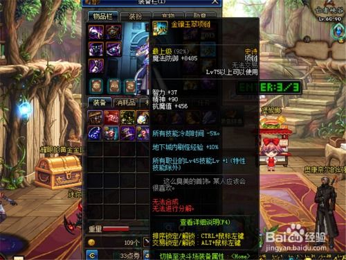 DNF男街霸投掷精通怎么点？2026Q1毒王最强流派全解析