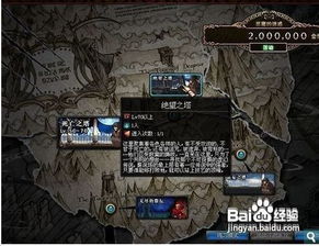 绝望之塔17层绝密机制曝光，3分钟破解90%玩家卡关真相2026新版