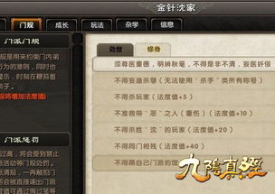 九阴真经金针沈家怎么入门？2026新版奶妈终极养成攻略