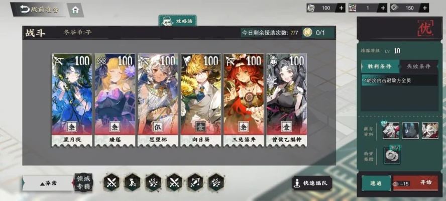 三目猴令完全指南，2026年最新实战强度评测与顶配阵容搭配策略