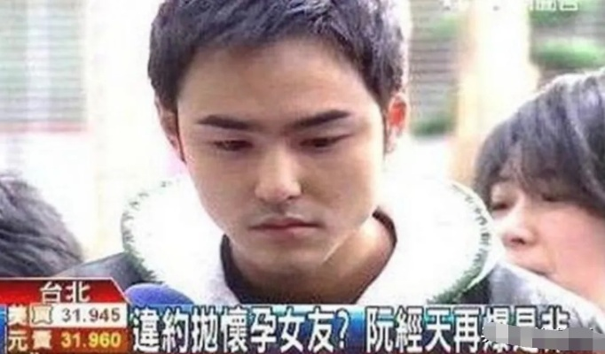 阮经天与小20岁女友同游被拍 经纪方回应不便置评 阮经天与小20岁女友同游被拍 经纪方回应不便置评