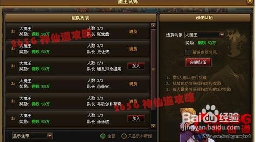 2026新版勇者试炼通关密码，3套T0阵容实测数据曝光