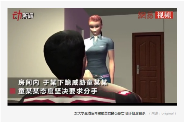 上舰最低奖励是全国作陪 一日女友计划的囧图