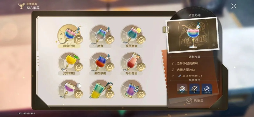 水晶之歌森林怎么快速毕业？2026最新3小时全成就+稀有掉落攻略