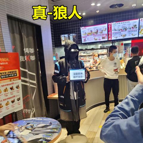 原神KFC联动代码兑换失败？主题店排队秘籍与周边保值分析