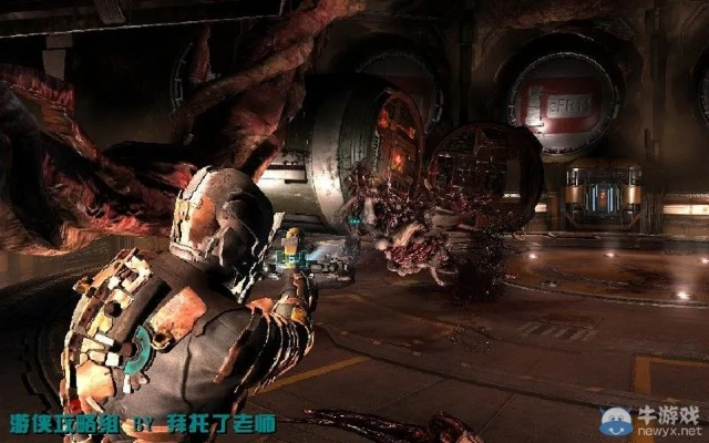 死亡空间2图文攻略,节点武器怪物三要素实战拆解+2026年全收集速通法则 死亡空间2图文攻略,节点武器怪物三要素实战拆解+2026年全收集速通法则
