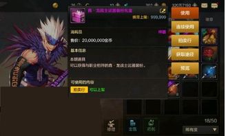 DNF手游2026年Q2上线锁定？版号获批后45天公测规律独家揭秘