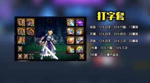 DNF抉择之沼2026复刻实测，3条隐藏路线掉落率与APC机制全解密