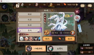 灵蛇之魂到底是神级材料还是版本陷阱？2026年最新实测数据揭示三大隐藏机制