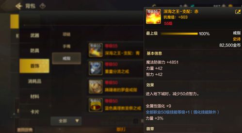 DNF免CD天花板在哪？2026版本冷却缩减机制实测与极限搭配方案