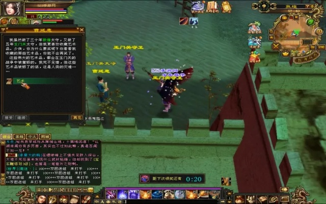 天龙八部观山海战力虚高陷阱,2026年3月最新机制破解与零氪峨眉逆袭实录 天龙八部观山海战力虚高陷阱,2026年3月最新机制破解与零氪峨眉逆袭实录