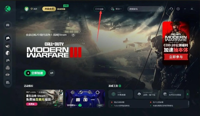 破解游戏黑屏闪退怎么办？2026年PC单机游戏破解版深度排雷指南