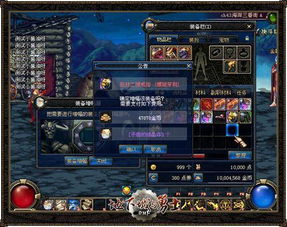 DNF+31武器强化实录，2026春节版本光剑增幅成本与成功率拆解