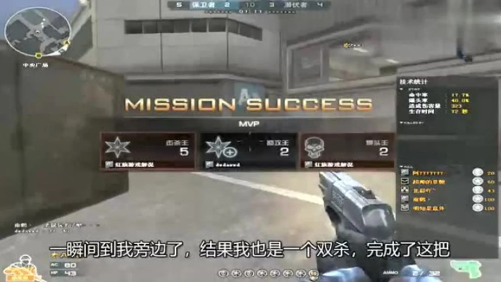 2026年CF终极形态，爆破模式隐藏机制与职业选手压箱底身法全曝光