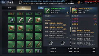 疾风之刃新手礼包2026终极指南，7大隐藏福利与3个致命误区