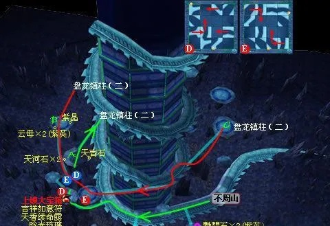 仙剑4终极攻略2026,全支线+锻造+BOSS战一站式解决(新手必看) 仙剑4终极攻略2026,全支线+锻造+BOSS战一站式解决(新手必看)