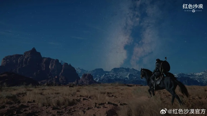 《红色沙漠》多次更新后 Metacritic用户评分升至8.3! 《红色沙漠》多次更新后 Metacritic用户评分升至8.3!