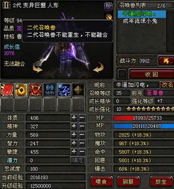 神鬼世界答题器2026，3秒出答案终极攻略（附题库）