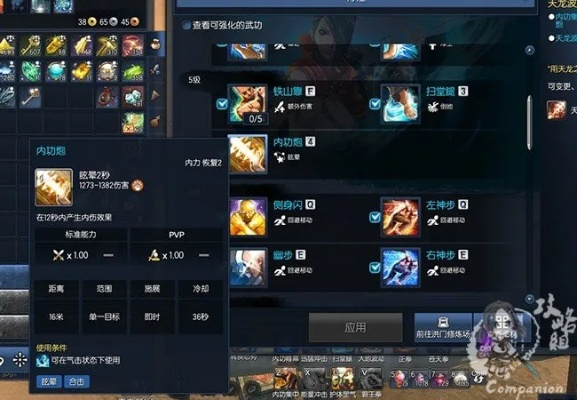 剑灵气宗师玩冰还是火？2026年Q1实战数据告诉你版本答案