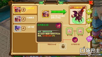 魔力宝贝怀旧2026终极攻略，7天满级+神兽阵容的隐藏捷径