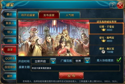 御龙在天镖车等级全解密，2026年最新高阶押镖技巧与反劫镖实战攻略