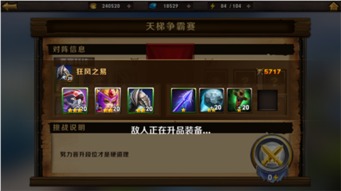 2026最新阿修罗加点模拟器，次元回廊版本高玩都在用的秘密