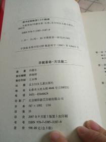 使徒分类学的革命，从编号到阵营三维矩阵