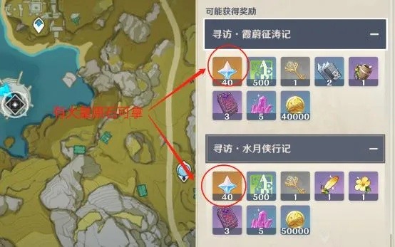 原神苹果哪里刷最快？2026蒙德璃月绝密路线全解析