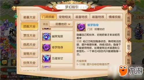 2026梦幻西游神兜兜全解析，从搬砖到兑换，避坑指南与暴利时机