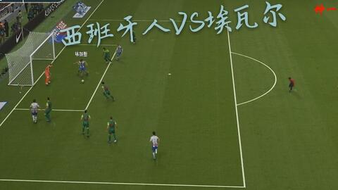 实况足球2026R1拉球总被断？3步掌握二次触球时机+防守盲区利用，从青铜到王者