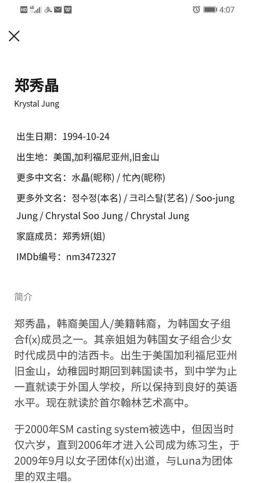 鸣潮官方回应二创下架，假冒声明引争议