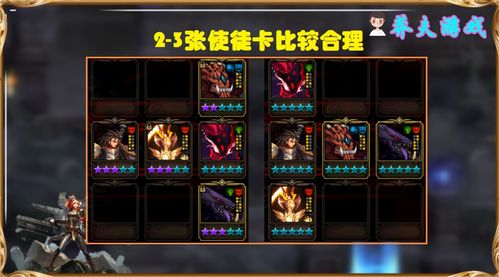 2026布洛妮娅培养终极指南，3大隐藏机制破解与实战配队黑话全解析