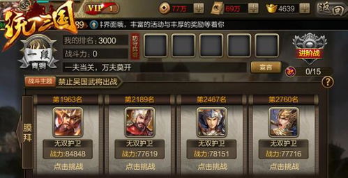 真三国无双7PC版还值得玩吗？2026年MOD安装+闪退解决+全武将解锁终极指南