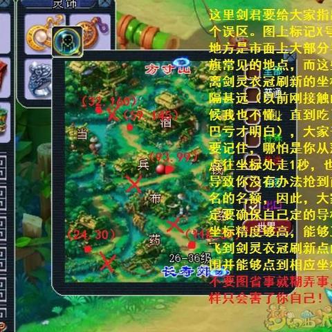 剑陵魔影刷到吐?2026年1月最新掉率数据曝光+效率公式 剑陵魔影刷到吐?2026年1月最新掉率数据曝光+效率公式