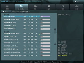 战地2142修改器2026终极指南，内存修改与Trainer防封实战