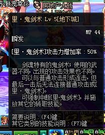 DNF B7套装实测数据曝光，红眼剑魂谁才是真神？2026新春版