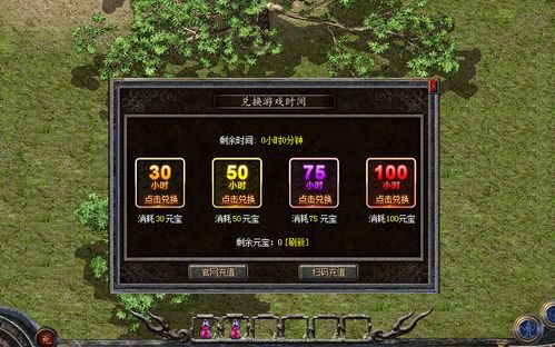 停运15年后，天使之恋OL还能玩吗？2026怀旧玩家终极指南