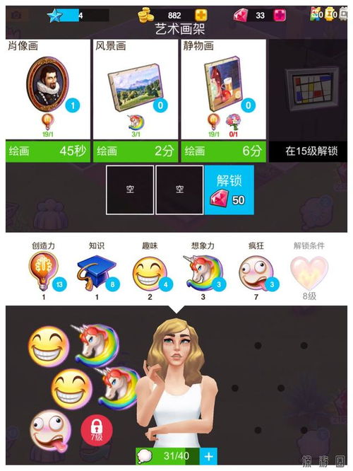 朋友收集，梦想生活试玩版捏脸走红 玩家神还原川普造型