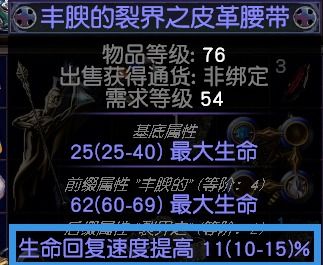 2026扎克打野终极指南，从细胞机制到团战开黑的7个隐藏技巧