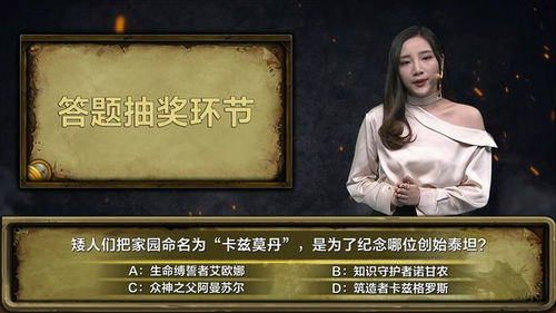 陶德揭秘，上古卷轴4意外场外台词为何成为玩家记忆亮点