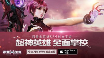 九原角色短片上线，异环大雷姐姐韵味十足