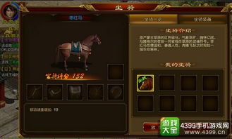 地精坐骑收藏终极攻略，12种机械坐骑获取门槛对比