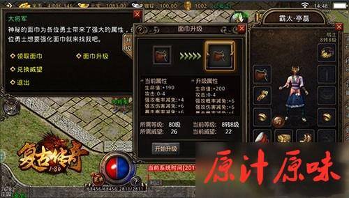 2026年最新1.76精品传奇服评测，骨灰级玩家揭秘三大避坑法则与终极打金路线