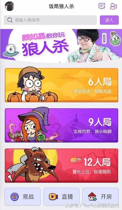 人玩鬼类型全拆解,从线下捉迷藏到线上狼人杀,2026年高玩私藏攻略 人玩鬼类型全拆解,从线下捉迷藏到线上狼人杀,2026年高玩私藏攻略