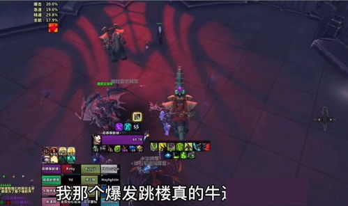 魔兽世界新团本世界首杀因BUG被取消