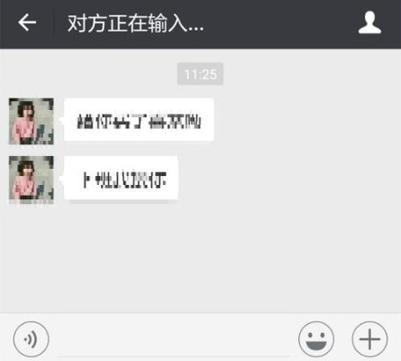 对方正在输入的显示原因，微信官方终于揭秘