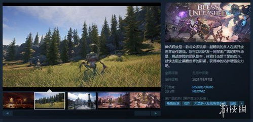 主角试玩Demo上线Steam,娱乐圈真人影游,发售日期待定 主角试玩Demo上线Steam,娱乐圈真人影游,发售日期待定