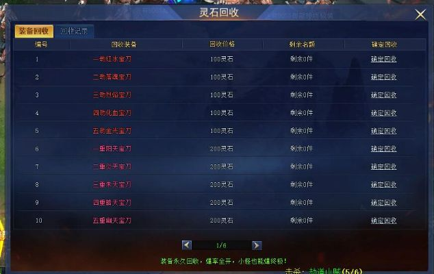 2026年3月17zz网页游戏私服实测,这5类服最稳定,附避坑清单 2026年3月17zz网页游戏私服实测,这5类服最稳定,附避坑清单