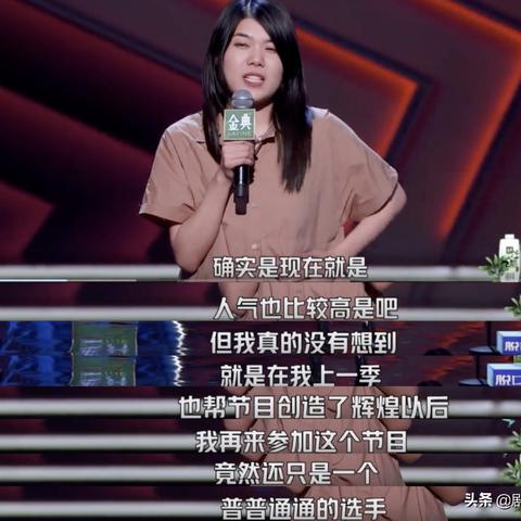 杨笠段子无恶意？罗永浩发声，过度解读者皆心理脆弱